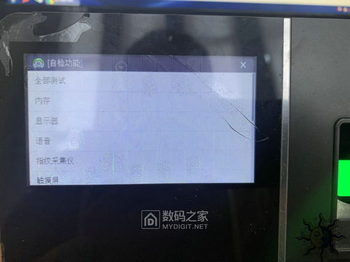 拆解售價1000元的得力13750考勤機 重慶軟硬件研發的微型電腦奇跡