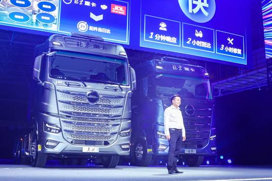 北京重卡上市 以創新技術引領私人訂制新時代，重慶計算機軟硬件研發銷售協同賦能
